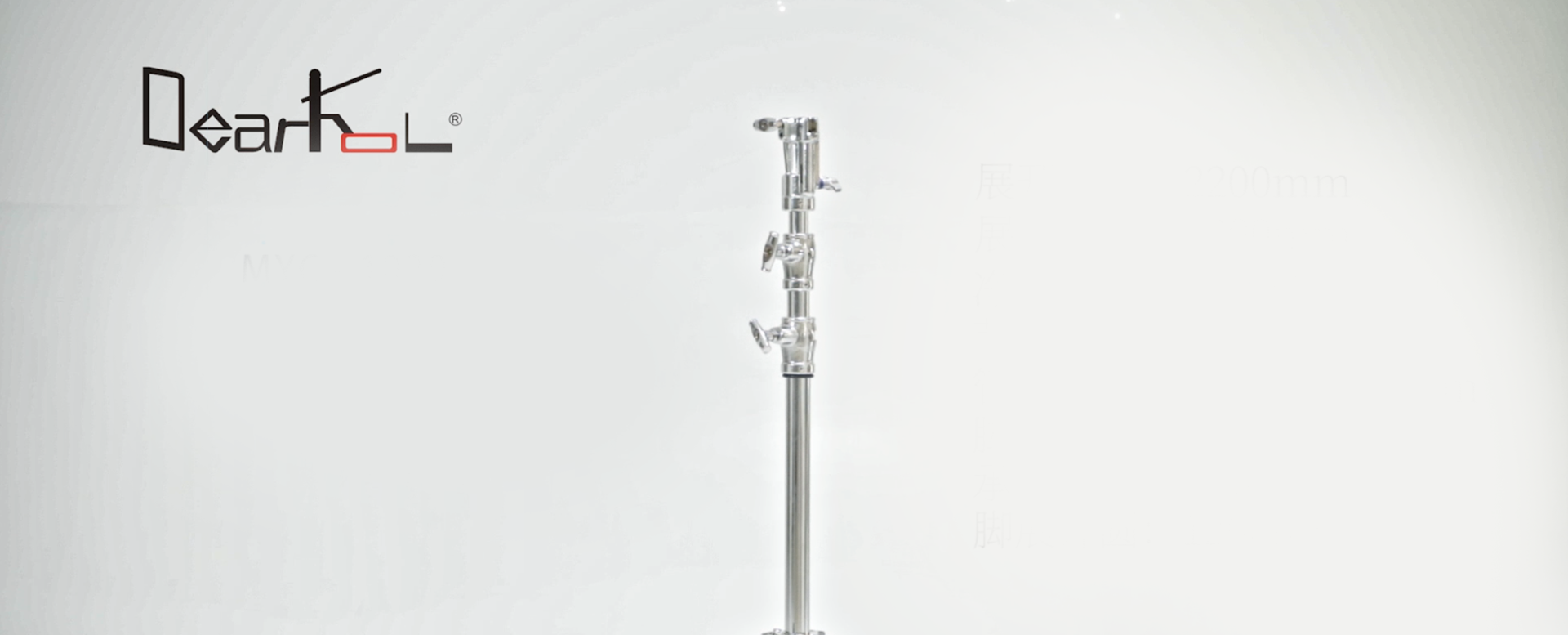 MYC-1020 Lowboy Combo Stand