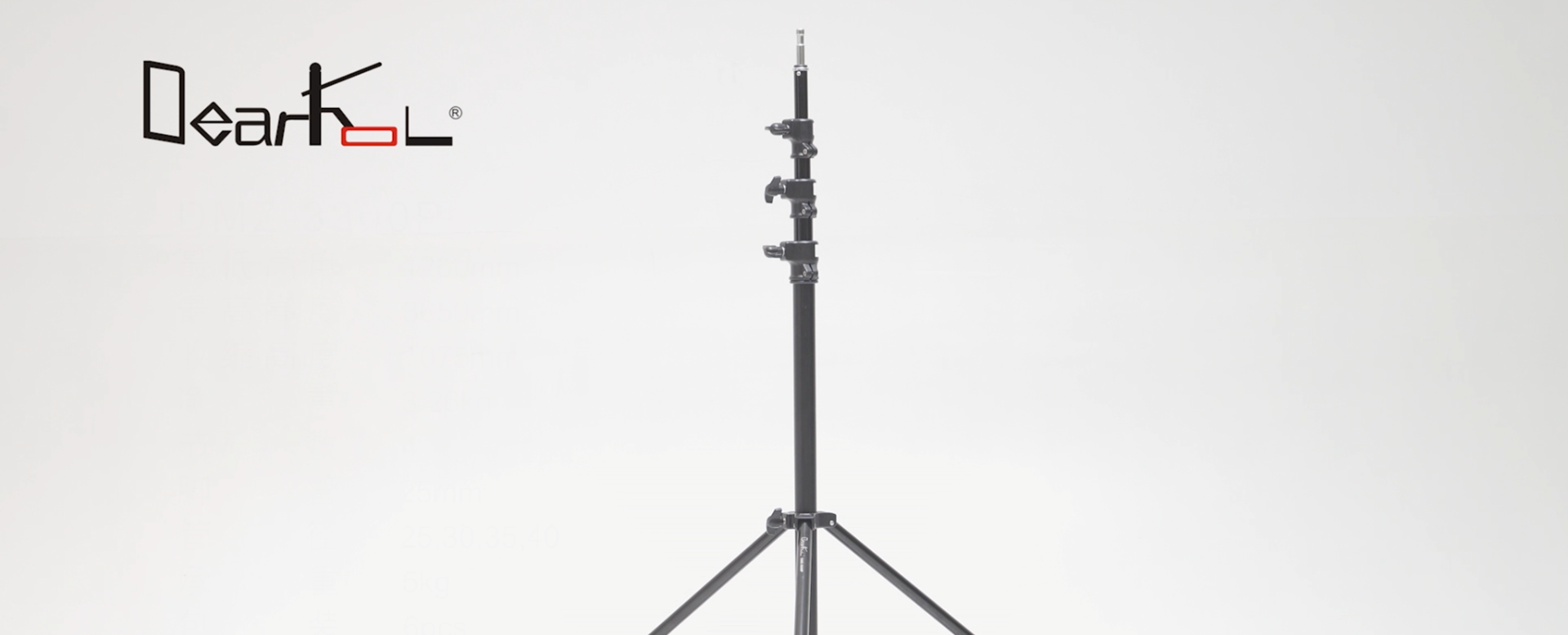 DMZ-3800P Alu Baby Light Stand